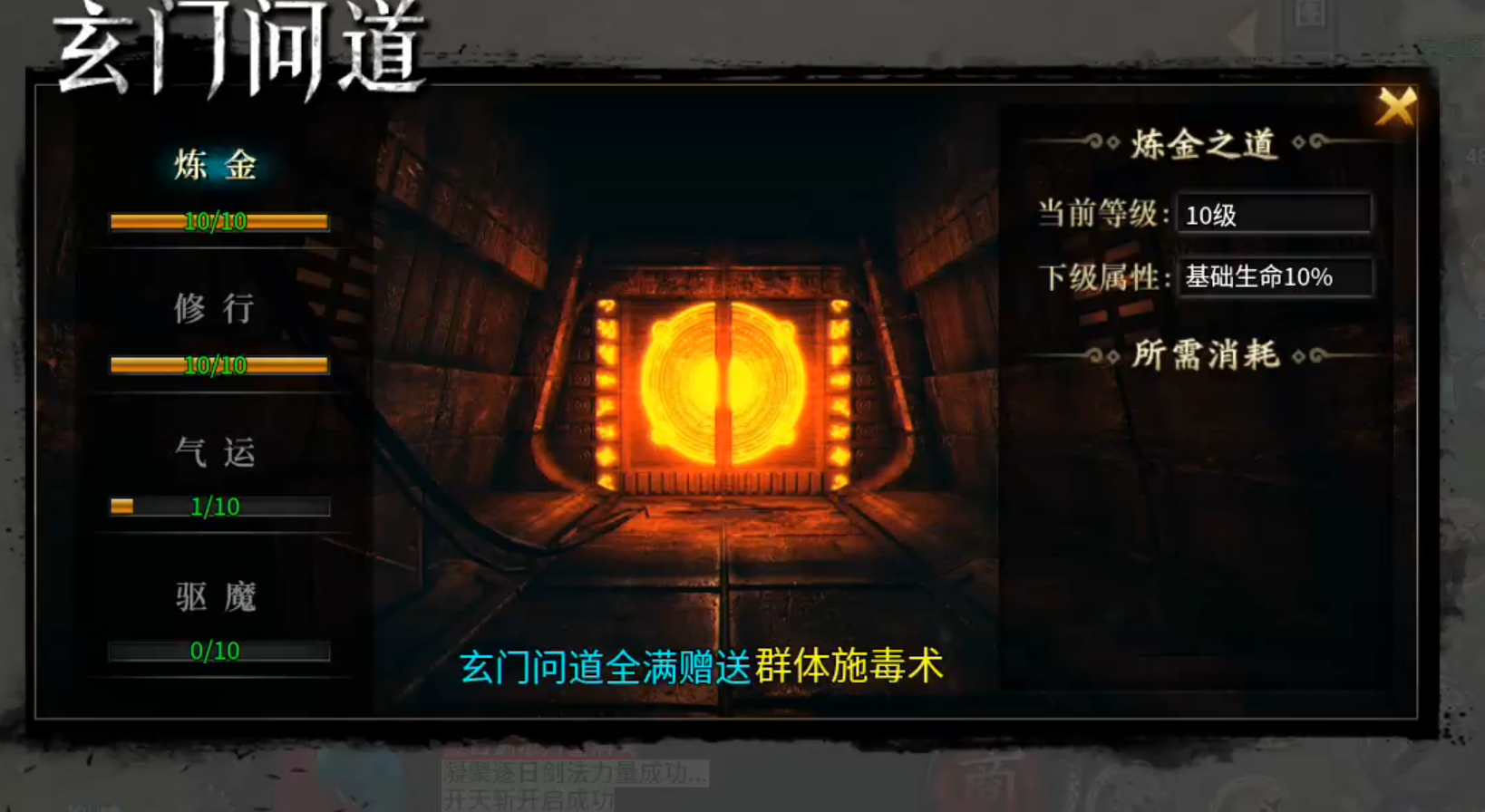 【二两沉默】代币买一切!2-4大陆剧情先后顺序,解决方法详情! 二两沉默 图片 24
