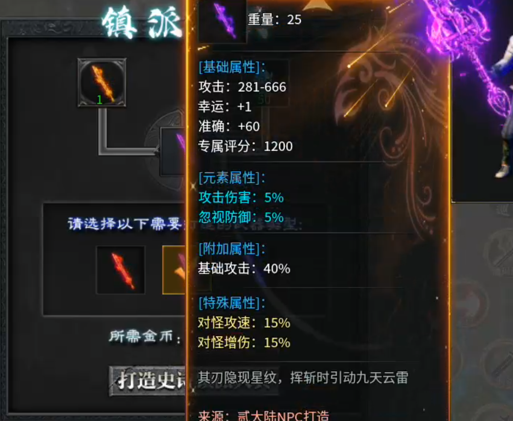【二两沉默】代币买一切!2-4大陆剧情先后顺序,解决方法详情! 二两沉默 图片 26