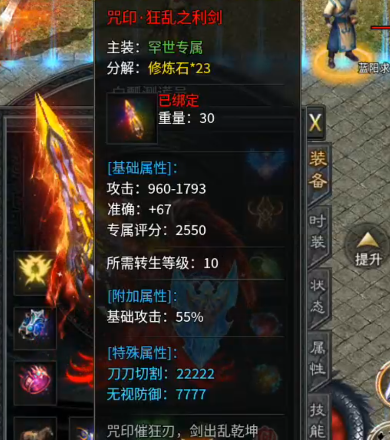 【二两沉默】代币买一切!2-4大陆剧情先后顺序,解决方法详情! 二两沉默 图片 27
