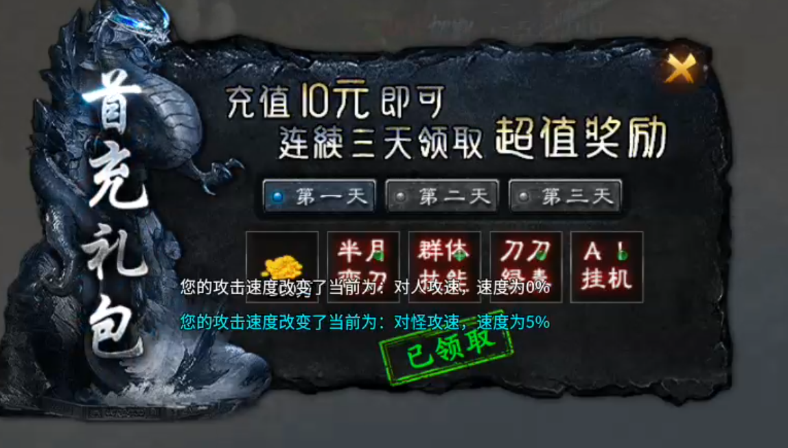 【二两沉默】代币买一切!2-4大陆剧情先后顺序,解决方法详情! 二两沉默 图片 2