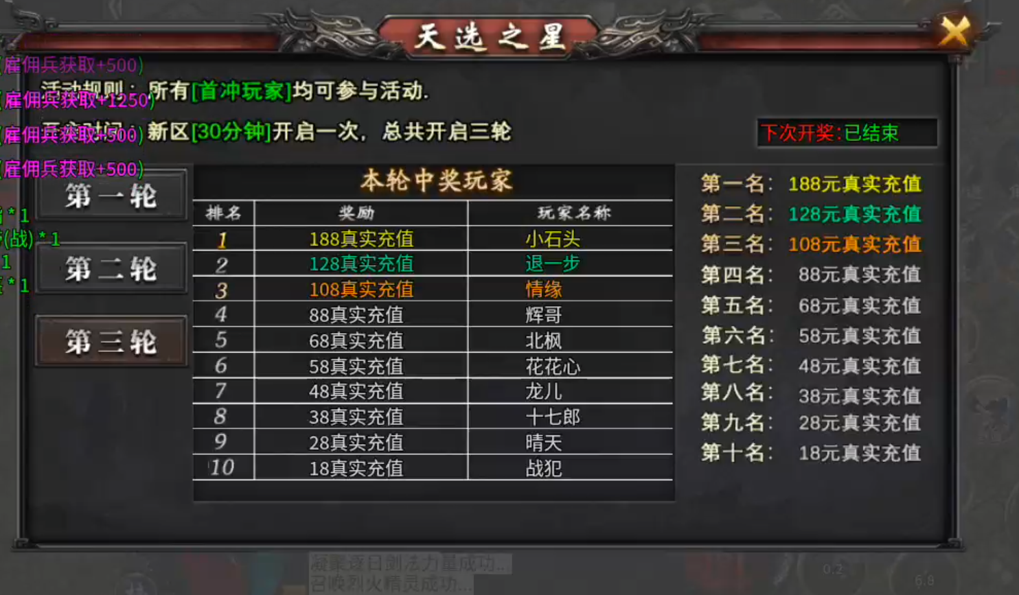 【二两沉默】代币买一切!2-4大陆剧情先后顺序,解决方法详情! 二两沉默 图片 5