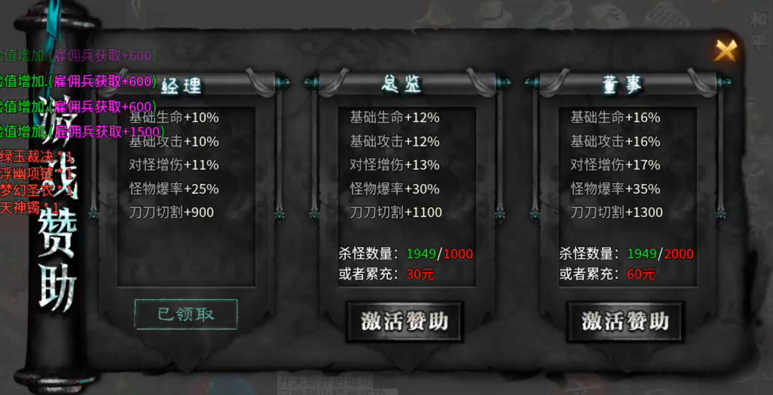 【二两沉默】代币买一切!2-4大陆剧情先后顺序,解决方法详情! 二两沉默 图片 7