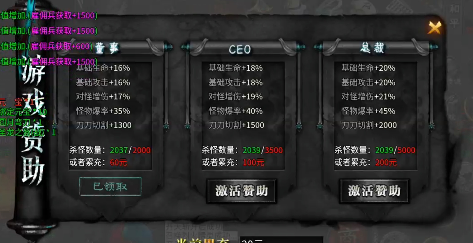 【二两沉默】代币买一切!2-4大陆剧情先后顺序,解决方法详情! 二两沉默 图片 8