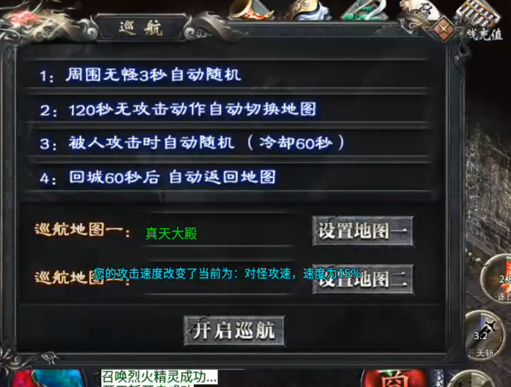 【二两沉默】代币买一切!2-4大陆剧情先后顺序,解决方法详情! 二两沉默 图片 6