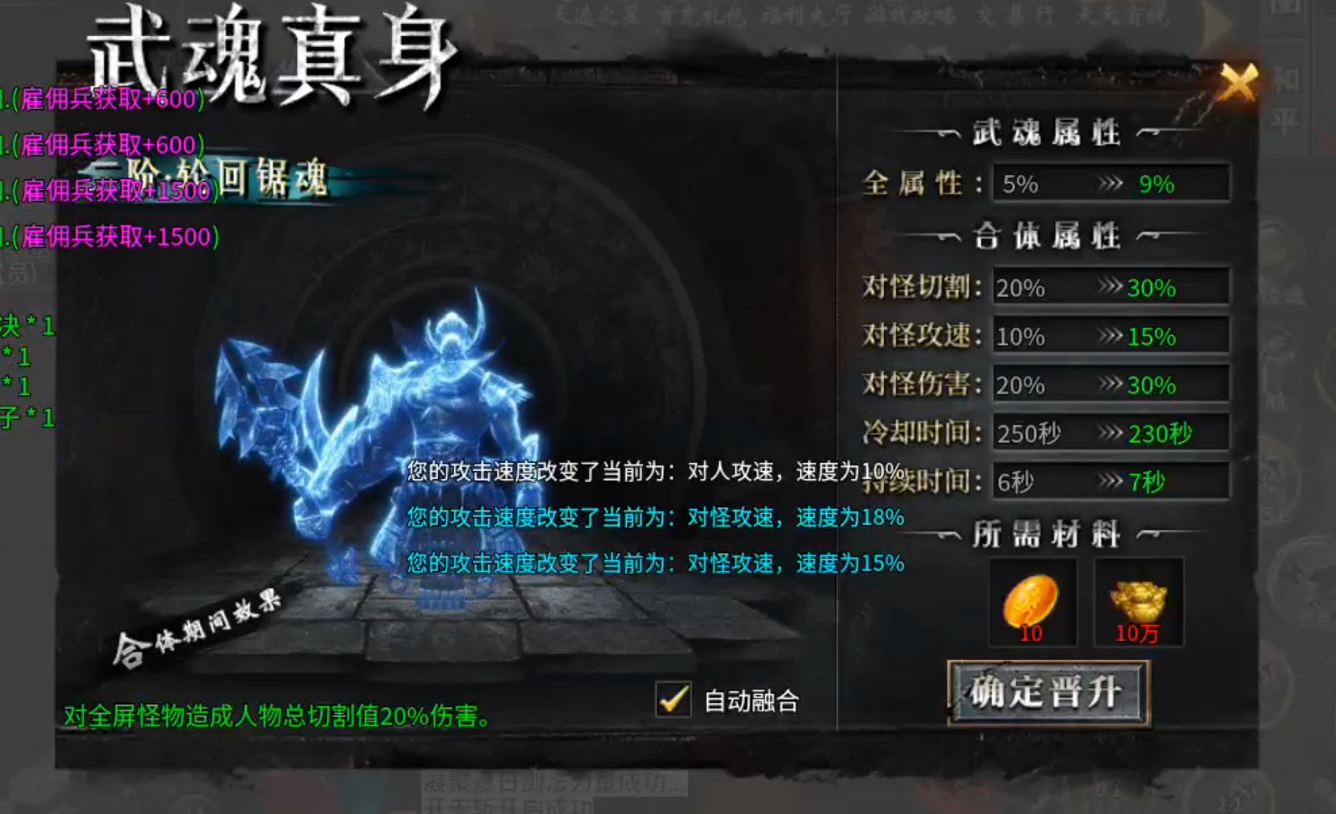 【二两沉默】代币买一切!2-4大陆剧情先后顺序,解决方法详情! 二两沉默 图片 12