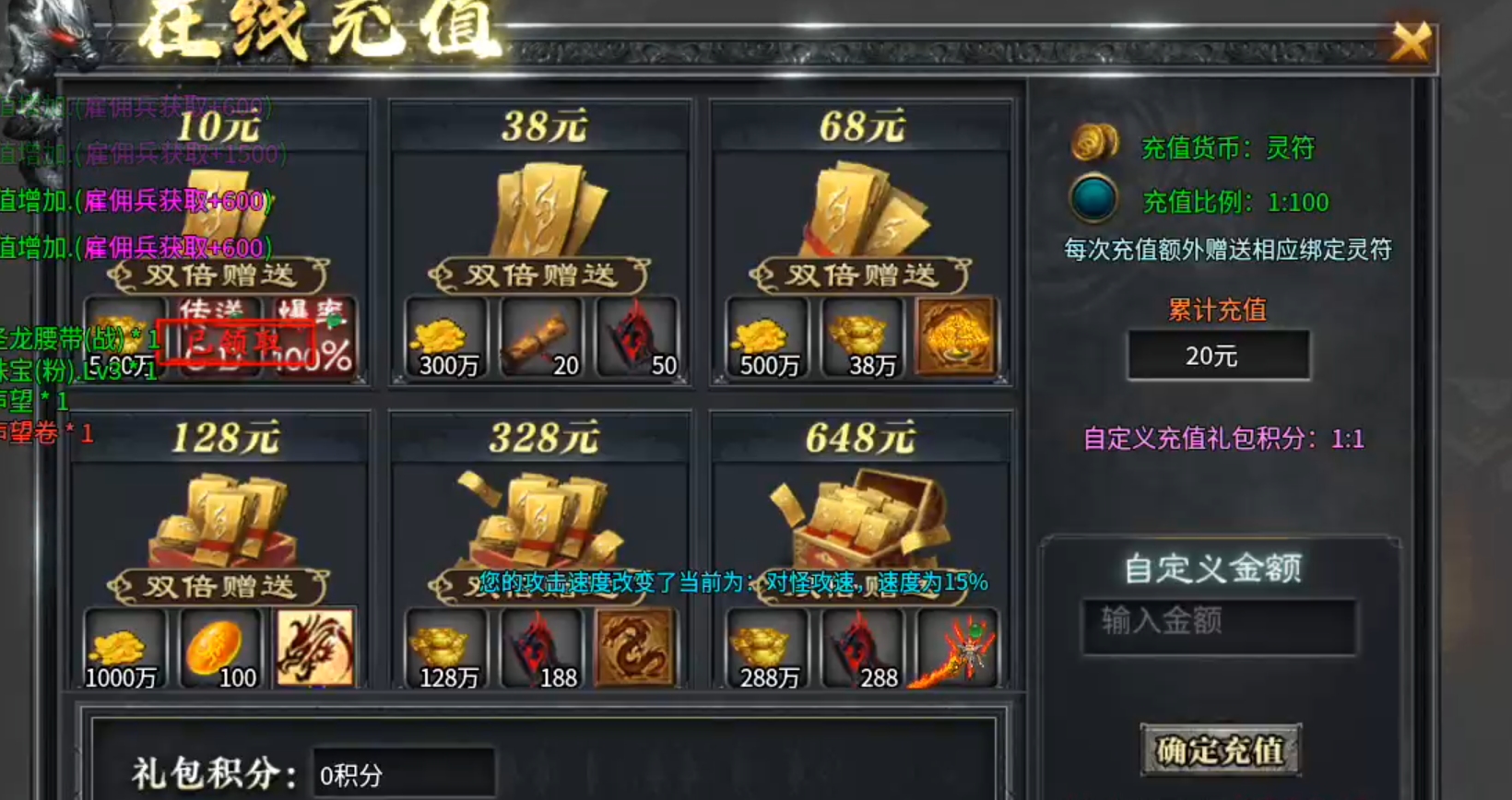 【二两沉默】代币买一切!2-4大陆剧情先后顺序,解决方法详情! 二两沉默 图片 13
