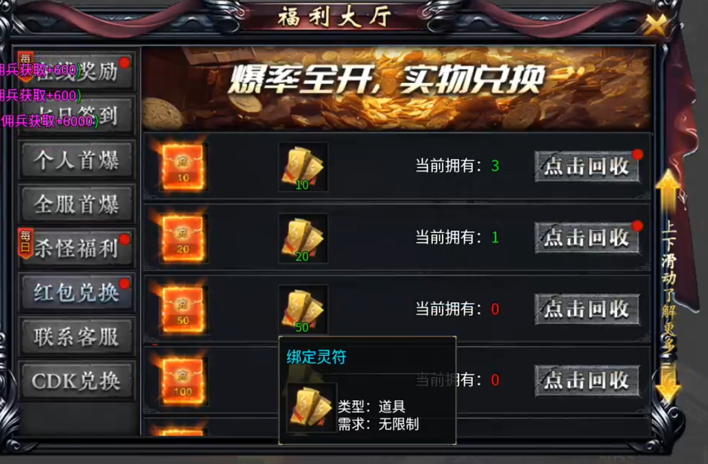 【二两沉默】代币买一切!2-4大陆剧情先后顺序,解决方法详情! 二两沉默 图片 10