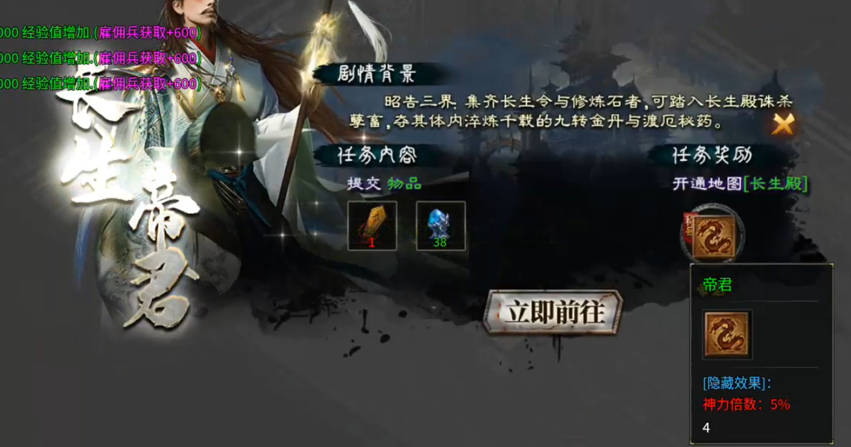 【二两沉默】代币买一切!2-4大陆剧情先后顺序,解决方法详情! 二两沉默 图片 18
