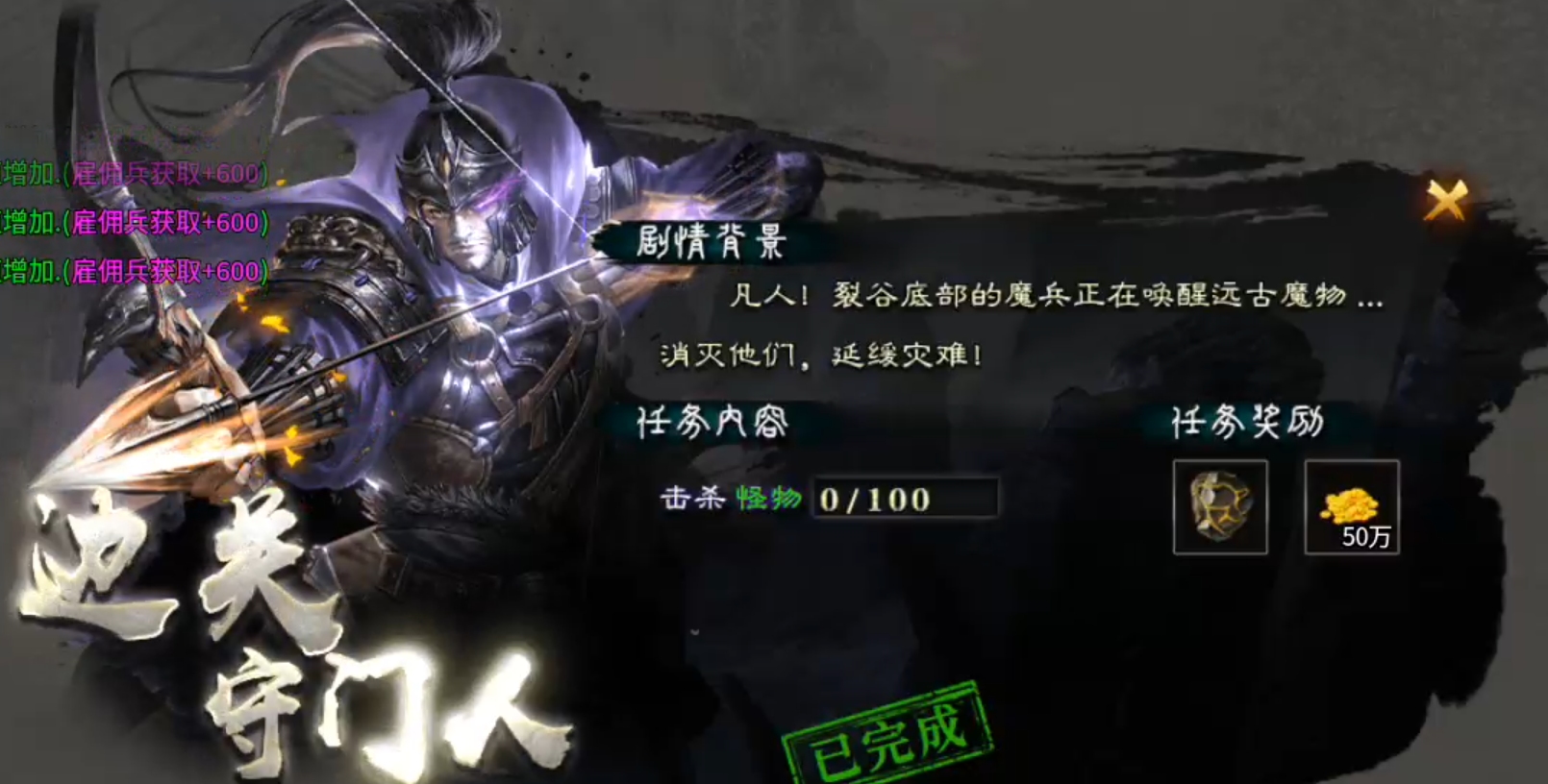 【二两沉默】代币买一切!2-4大陆剧情先后顺序,解决方法详情! 二两沉默 图片 20