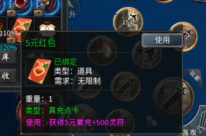 【二两沉默】代币买一切!2-4大陆剧情先后顺序,解决方法详情! 二两沉默 图片 11