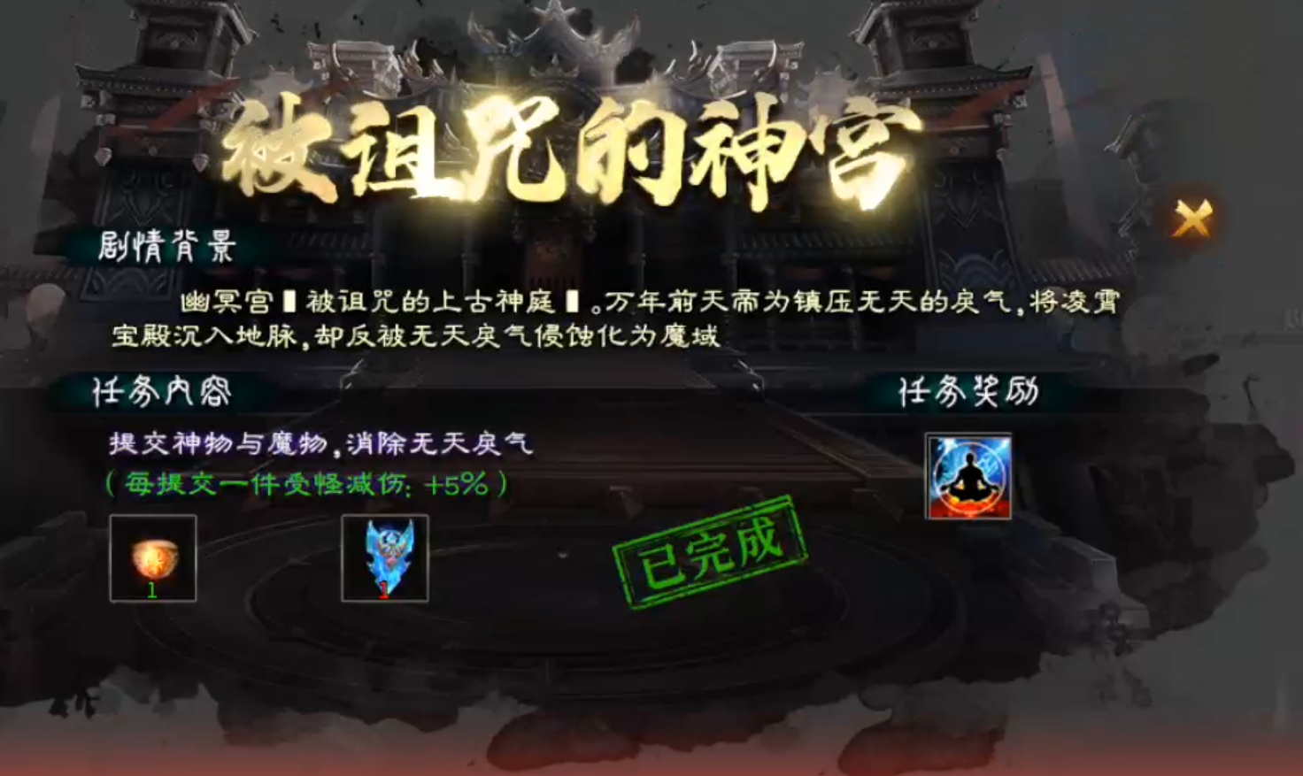 【二两沉默】代币买一切!2-4大陆剧情先后顺序,解决方法详情! 二两沉默 图片 38
