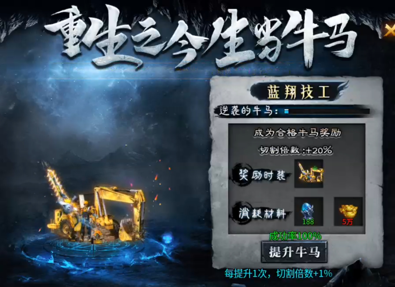 【二两沉默】代币买一切!2-4大陆剧情先后顺序,解决方法详情! 二两沉默 图片 47