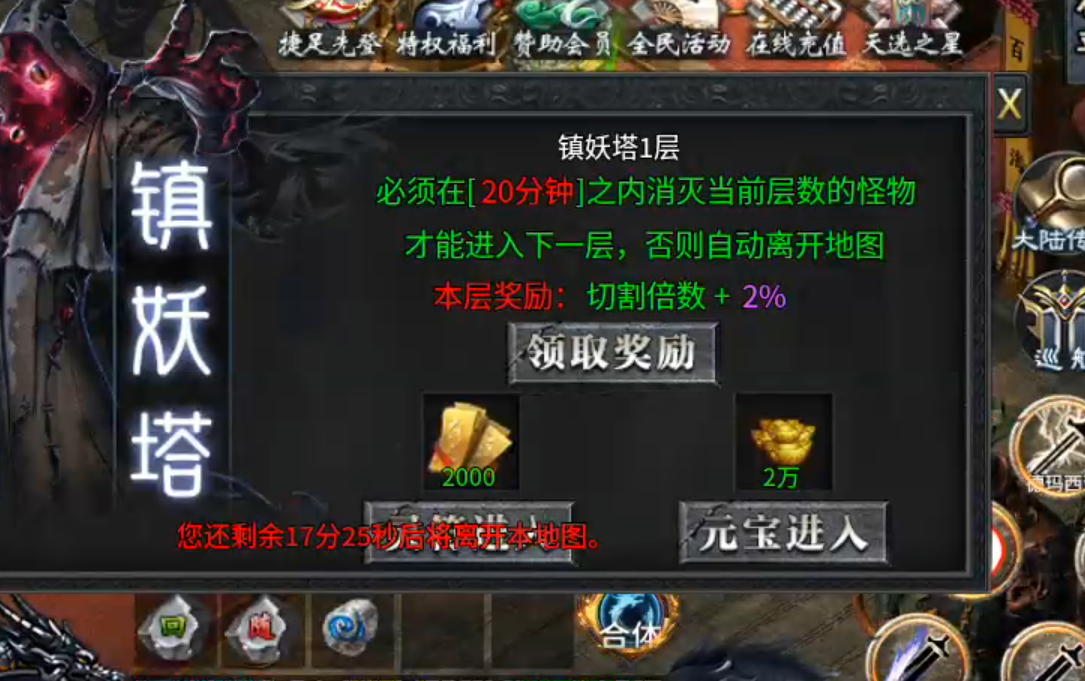 【二两沉默】代币买一切!2-4大陆剧情先后顺序,解决方法详情! 二两沉默 图片 49
