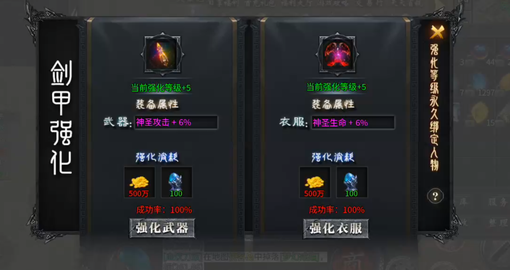 【二两沉默】代币买一切!2-4大陆剧情先后顺序,解决方法详情! 二两沉默 图片 42