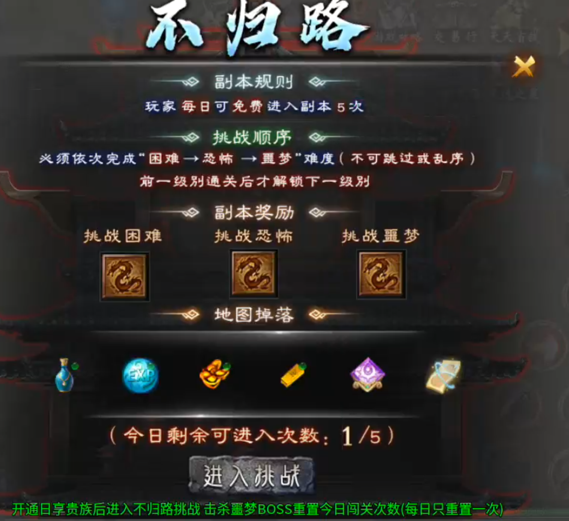 【二两沉默】代币买一切!2-4大陆剧情先后顺序,解决方法详情! 二两沉默 图片 43
