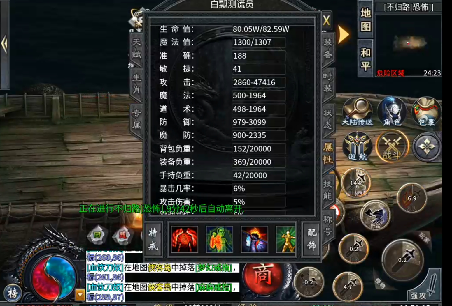 【二两沉默】代币买一切!2-4大陆剧情先后顺序,解决方法详情! 二两沉默 图片 44