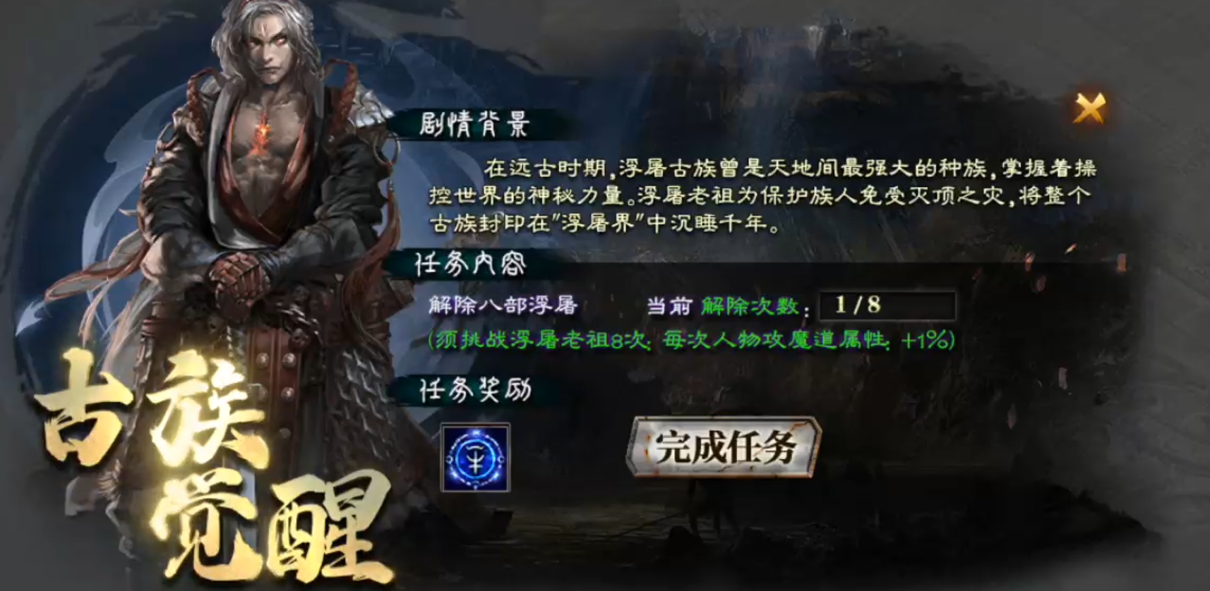 【二两沉默】代币买一切!2-4大陆剧情先后顺序,解决方法详情! 二两沉默 图片 40