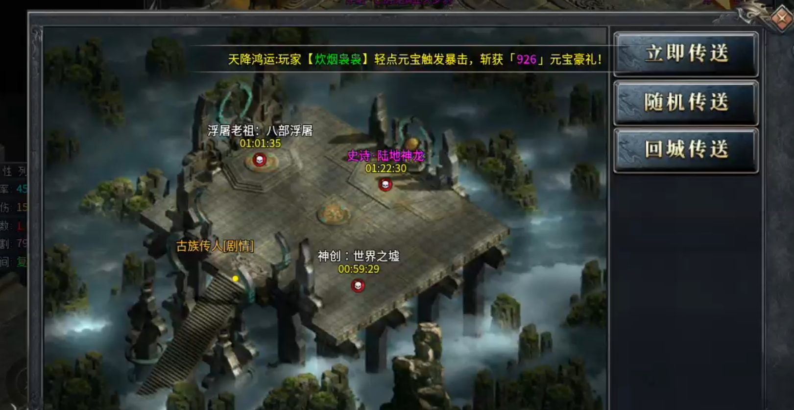 【二两沉默】代币买一切!2-4大陆剧情先后顺序,解决方法详情! 二两沉默 图片 41