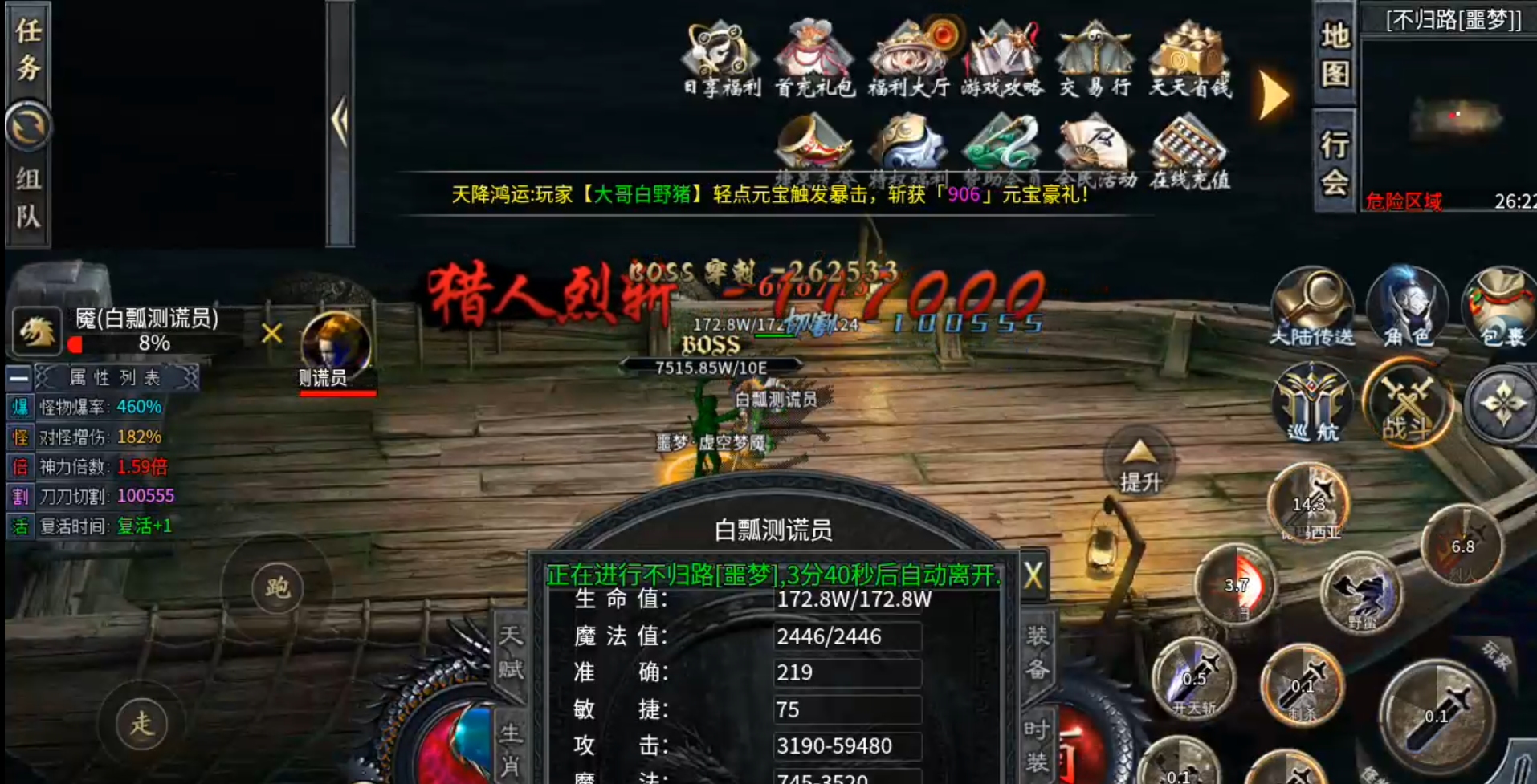 【二两沉默】代币买一切!2-4大陆剧情先后顺序,解决方法详情! 二两沉默 图片 59