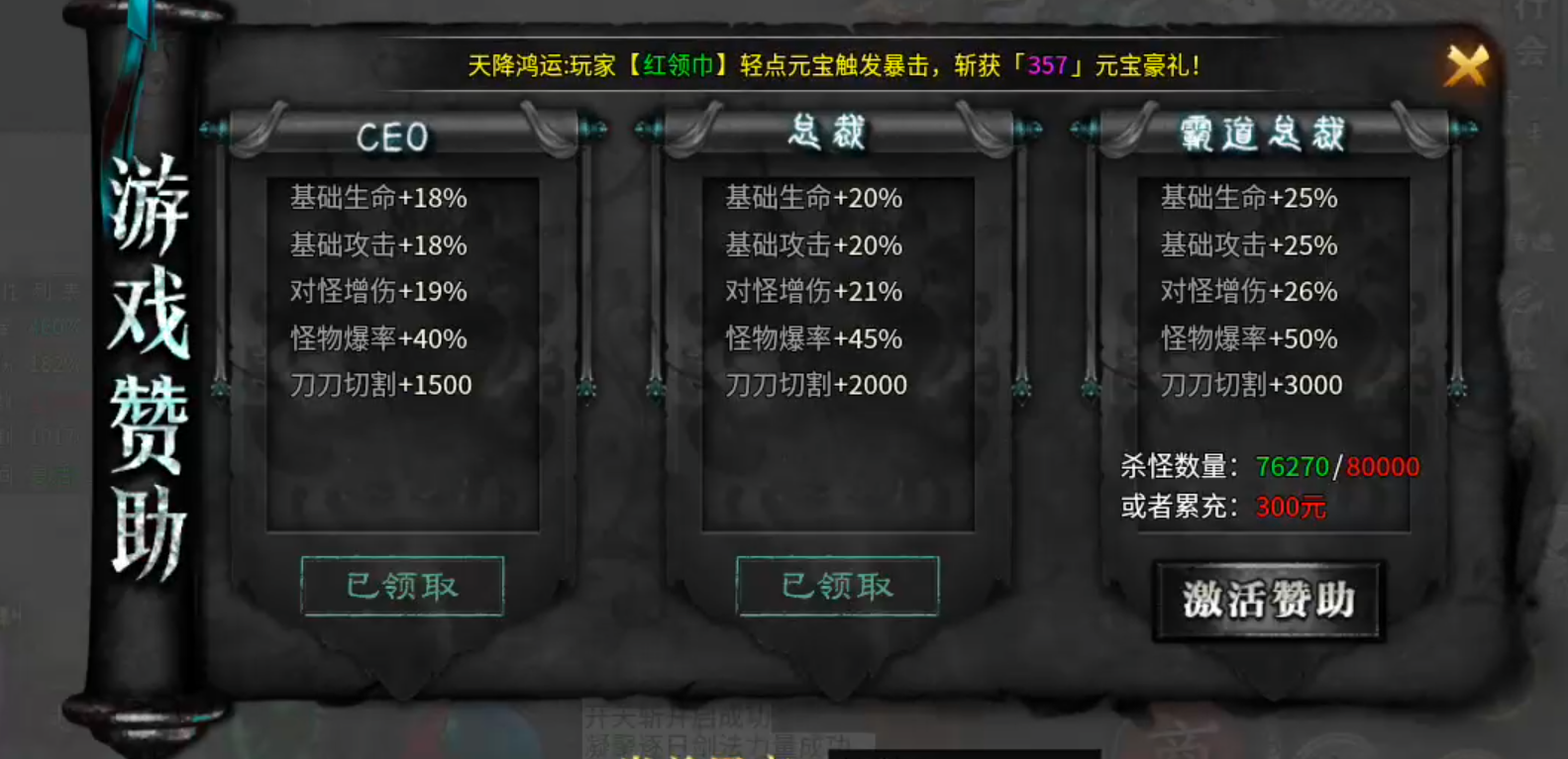 【二两沉默】代币买一切!2-4大陆剧情先后顺序,解决方法详情! 二两沉默 图片 52