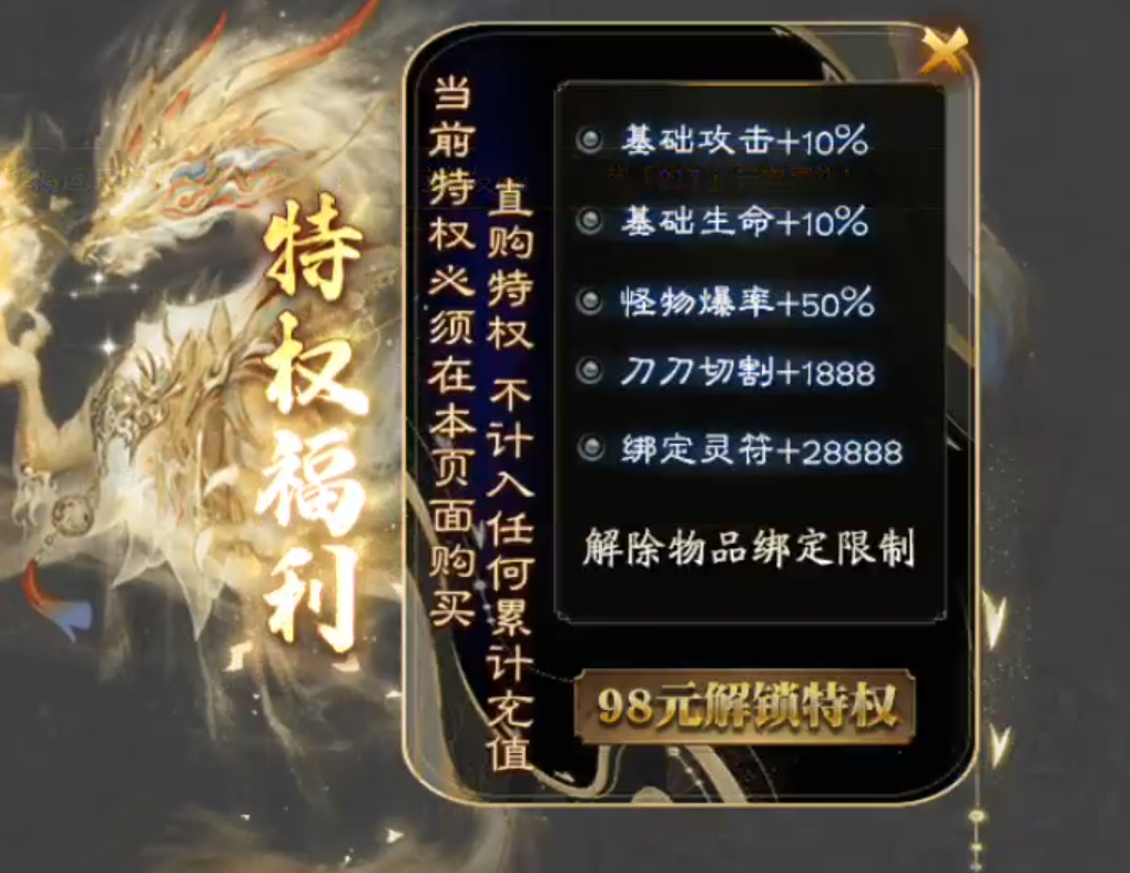 【二两沉默】代币买一切!2-4大陆剧情先后顺序,解决方法详情! 二两沉默 图片 66