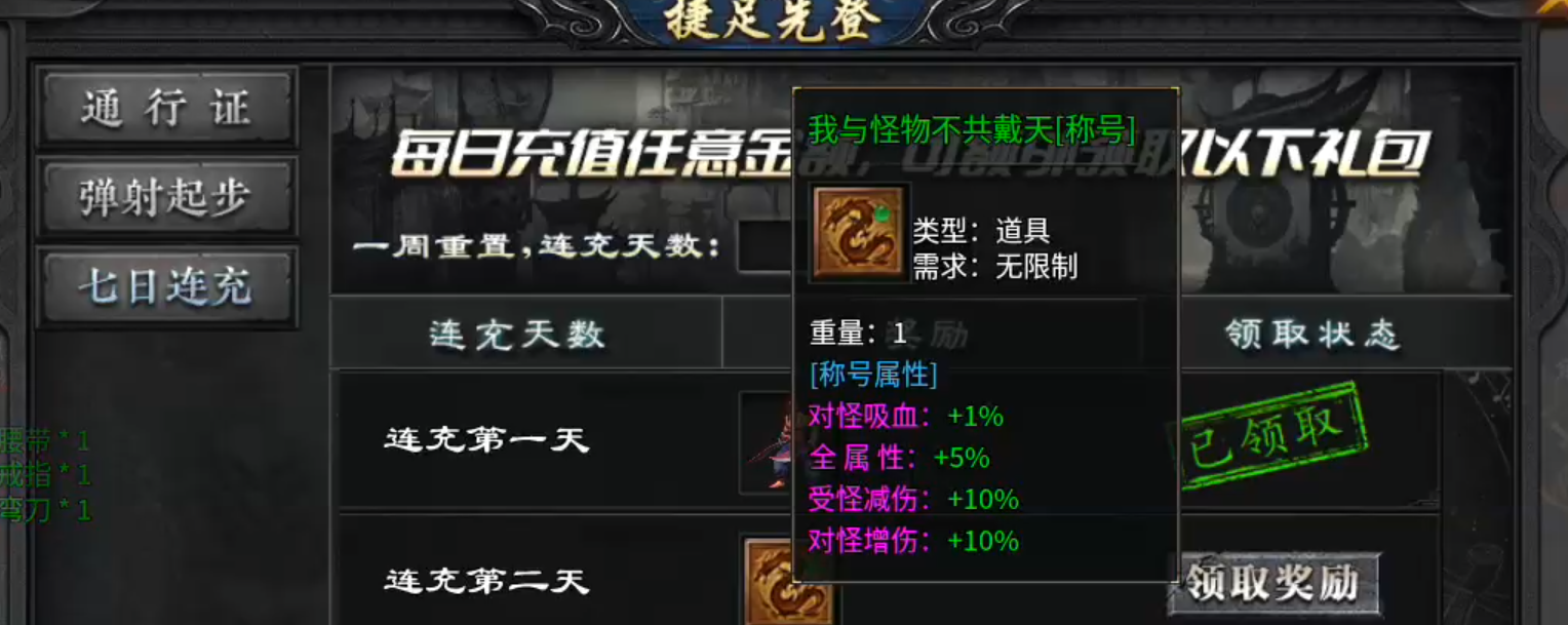 【二两沉默】代币买一切!2-4大陆剧情先后顺序,解决方法详情! 二两沉默 图片 67