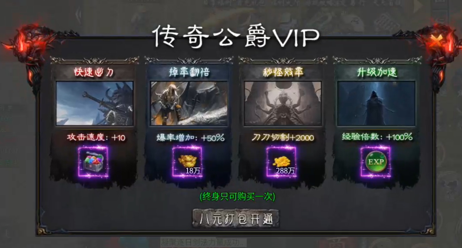 【二两沉默】代币买一切!2-4大陆剧情先后顺序,解决方法详情! 二两沉默 图片 69