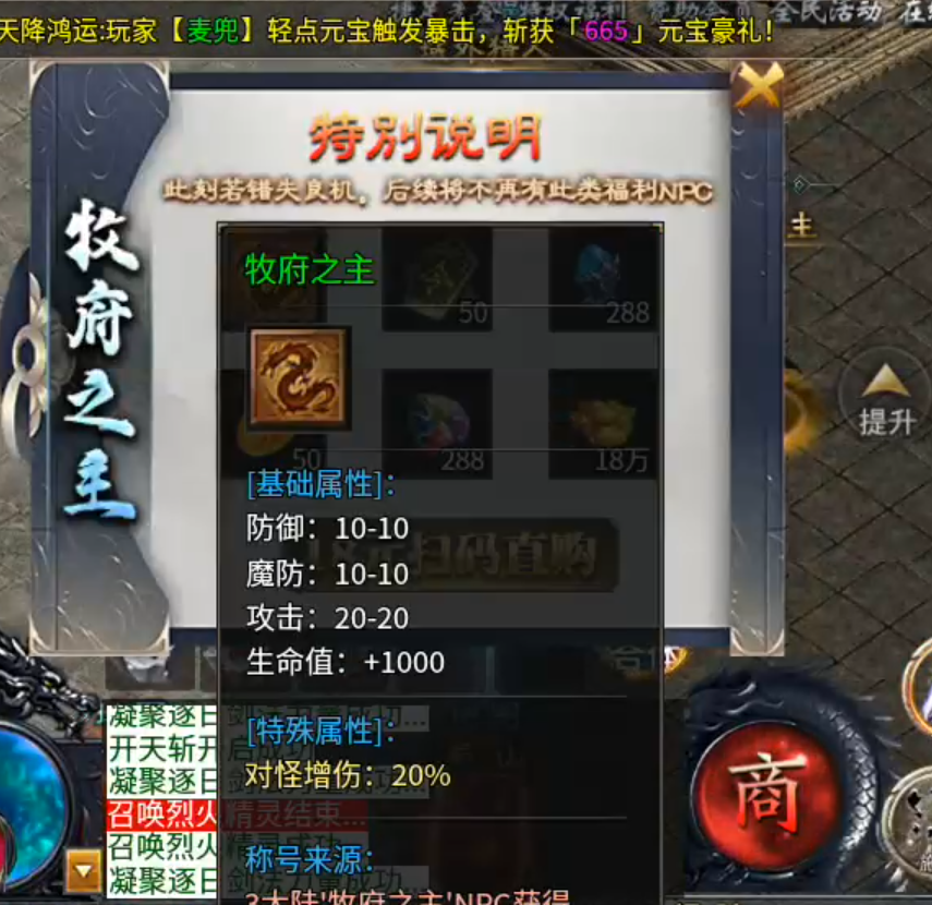 【二两沉默】代币买一切!2-4大陆剧情先后顺序,解决方法详情! 二两沉默 图片 70