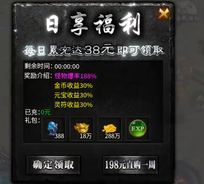 【二两沉默】代币买一切!2-4大陆剧情先后顺序,解决方法详情! 二两沉默 图片 71
