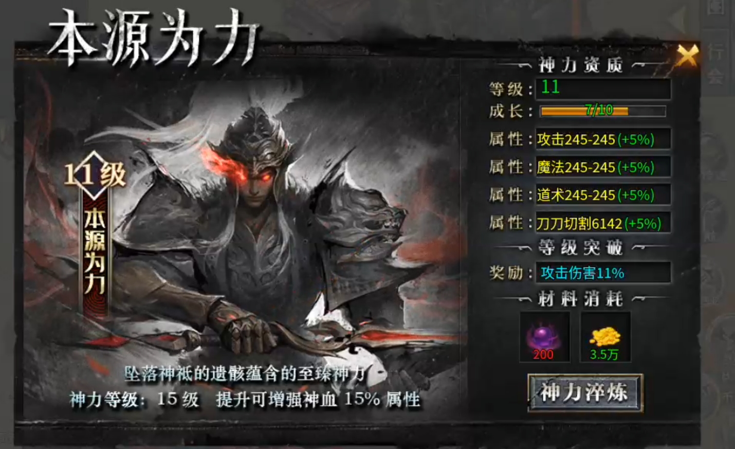 【二两沉默】代币买一切!2-4大陆剧情先后顺序,解决方法详情! 二两沉默 图片 54