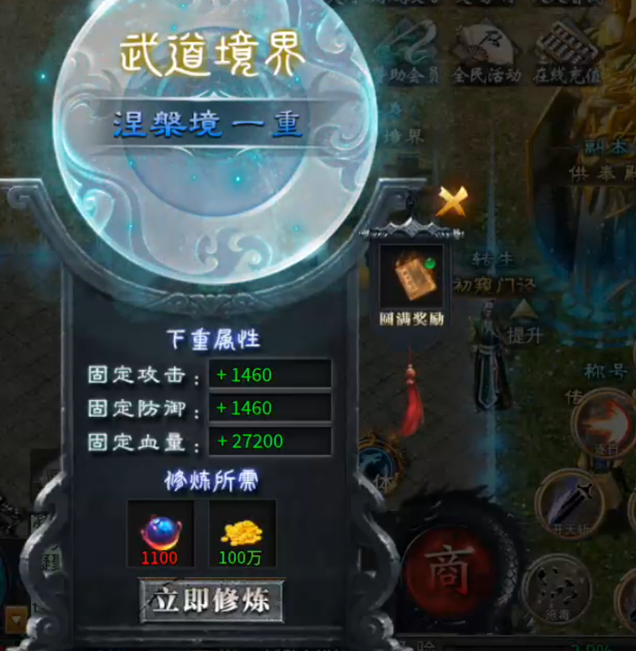 【二两沉默】代币买一切!2-4大陆剧情先后顺序,解决方法详情! 二两沉默 图片 55