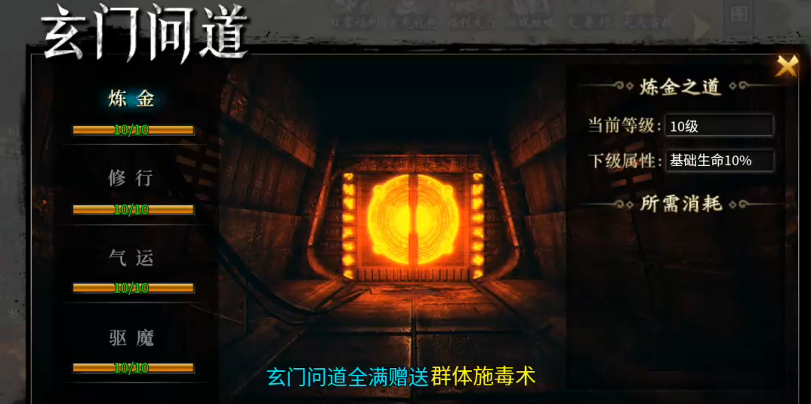 【二两沉默】代币买一切!2-4大陆剧情先后顺序,解决方法详情! 二两沉默 图片 56
