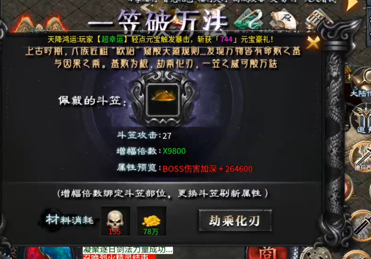 【二两沉默】代币买一切!2-4大陆剧情先后顺序,解决方法详情! 二两沉默 图片 57