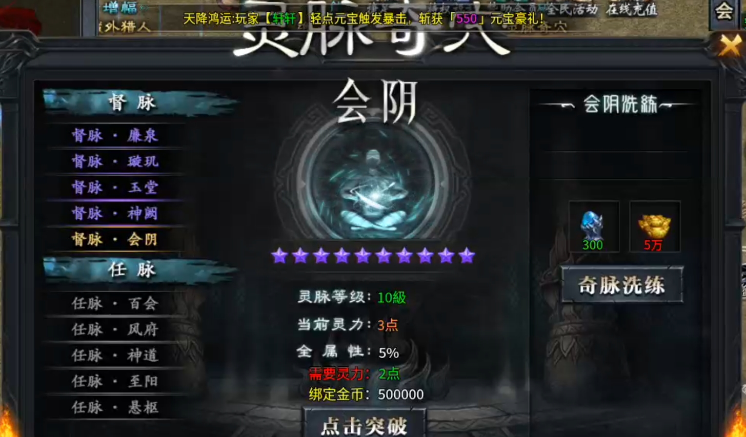【二两沉默】代币买一切!2-4大陆剧情先后顺序,解决方法详情! 二两沉默 图片 58