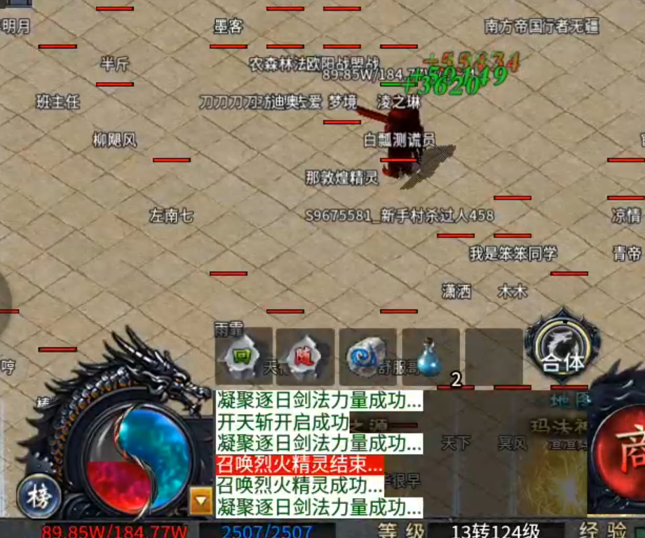 【二两沉默】代币买一切!2-4大陆剧情先后顺序,解决方法详情! 二两沉默 图片 72