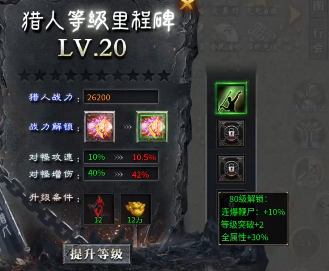 【二两沉默】代币买一切!2-4大陆剧情先后顺序,解决方法详情! 二两沉默 图片 61
