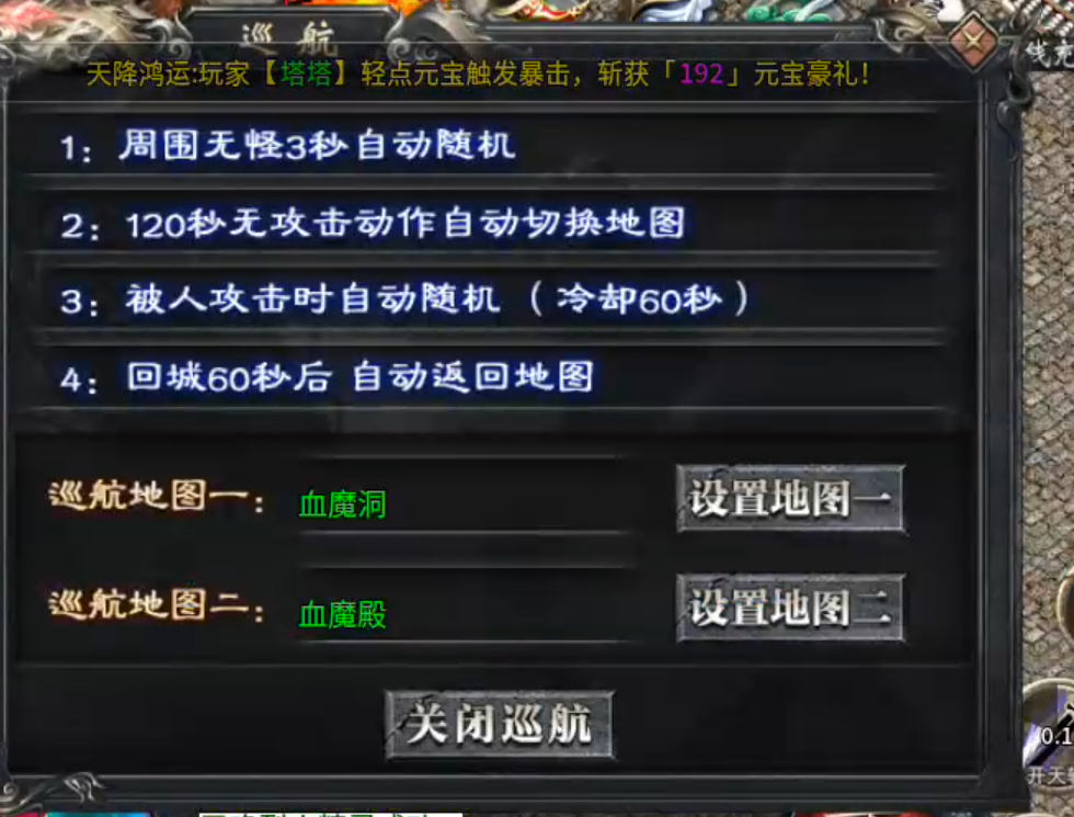 【二两沉默】代币买一切!2-4大陆剧情先后顺序,解决方法详情! 二两沉默 图片 62