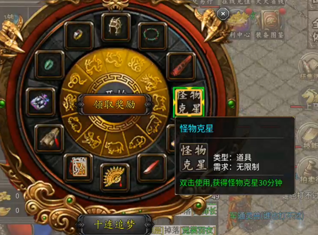 【战渊传奇】来了，老弟？你能肝boss不能？吃肉喝汤尽然如此简单！一个图吃到饱！ 战渊传奇 图片 5