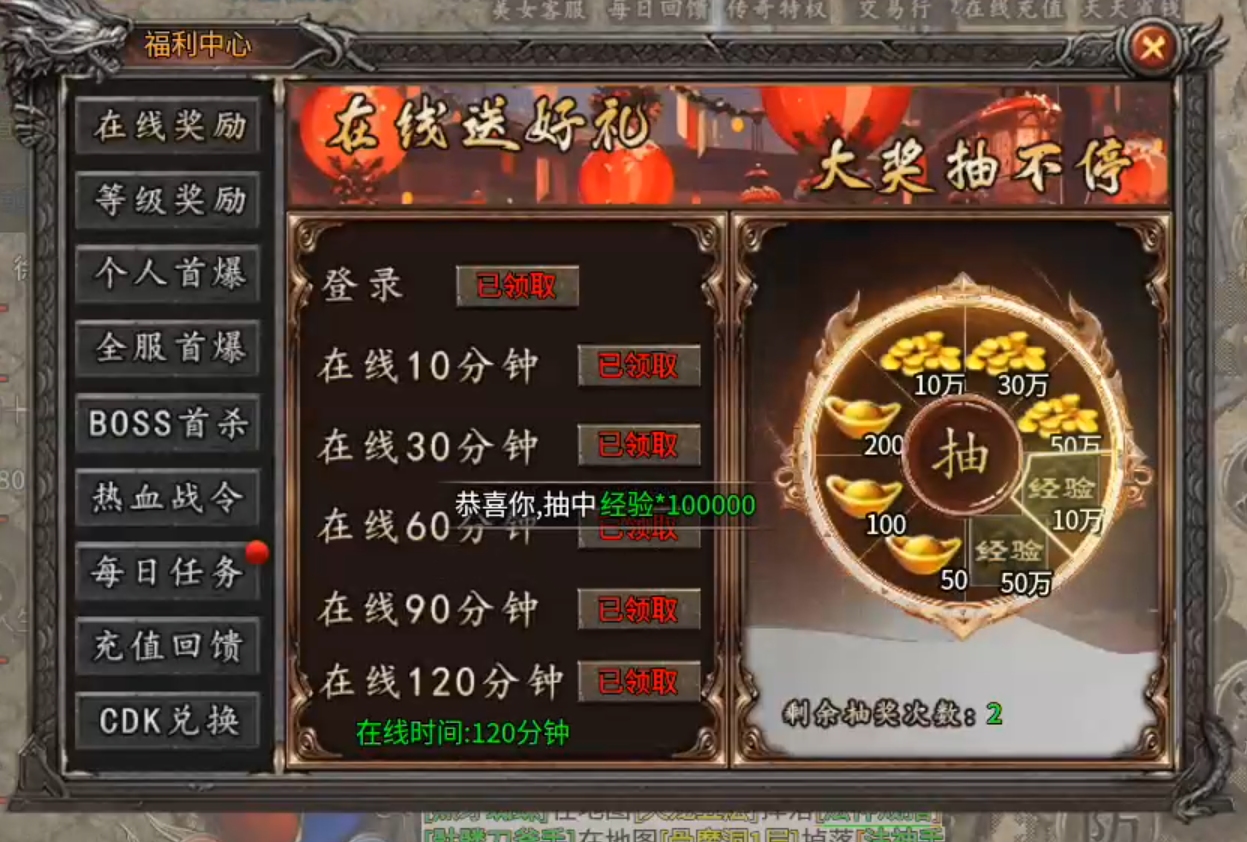 【战渊传奇】来了，老弟？你能肝boss不能？吃肉喝汤尽然如此简单！一个图吃到饱！ 战渊传奇 图片 10