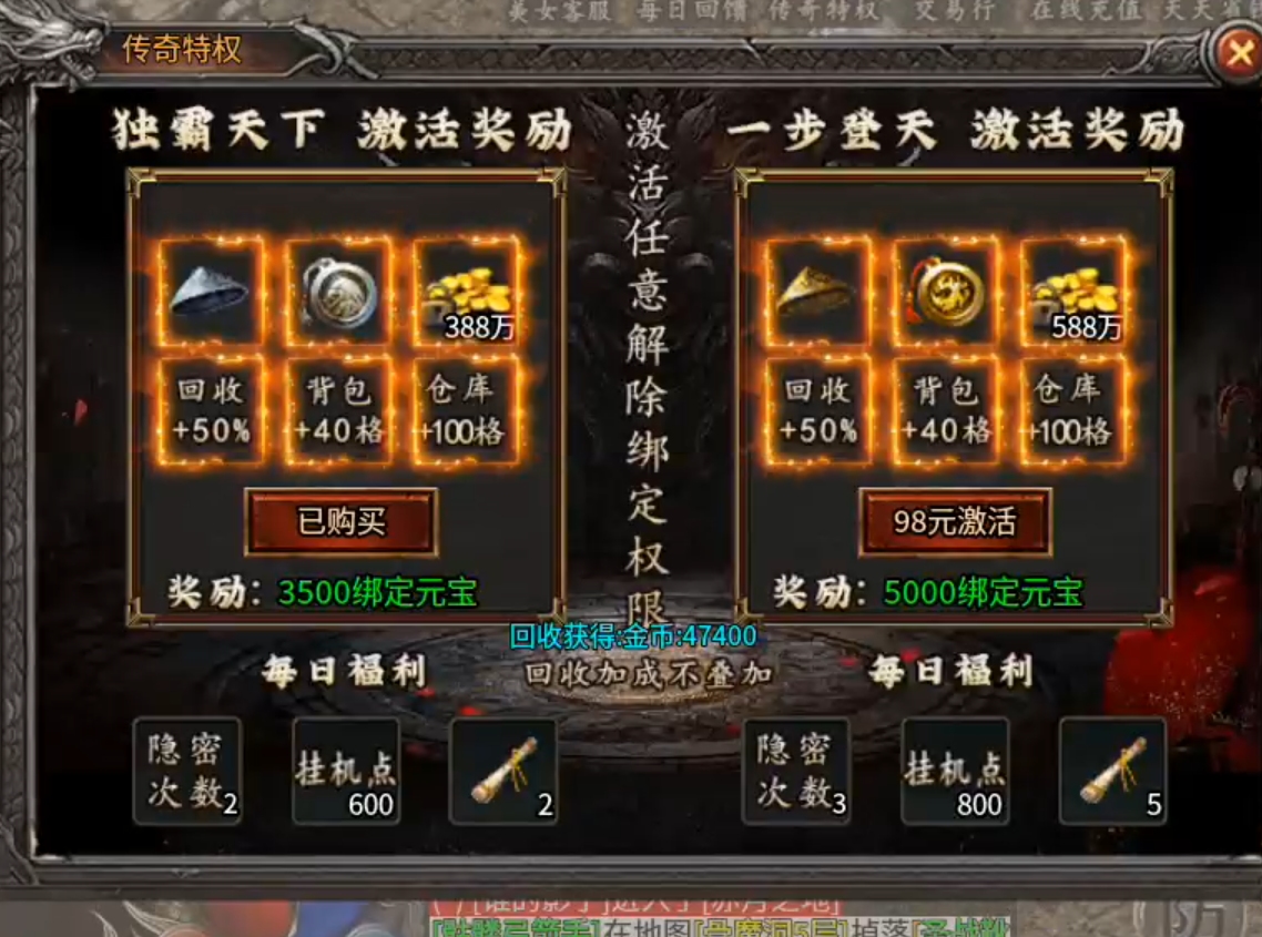 【战渊传奇】来了，老弟？你能肝boss不能？吃肉喝汤尽然如此简单！一个图吃到饱！ 战渊传奇 图片 34