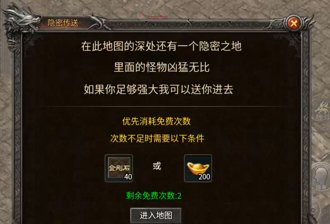 【战渊传奇】来了，老弟？你能肝boss不能？吃肉喝汤尽然如此简单！一个图吃到饱！ 战渊传奇 图片 19