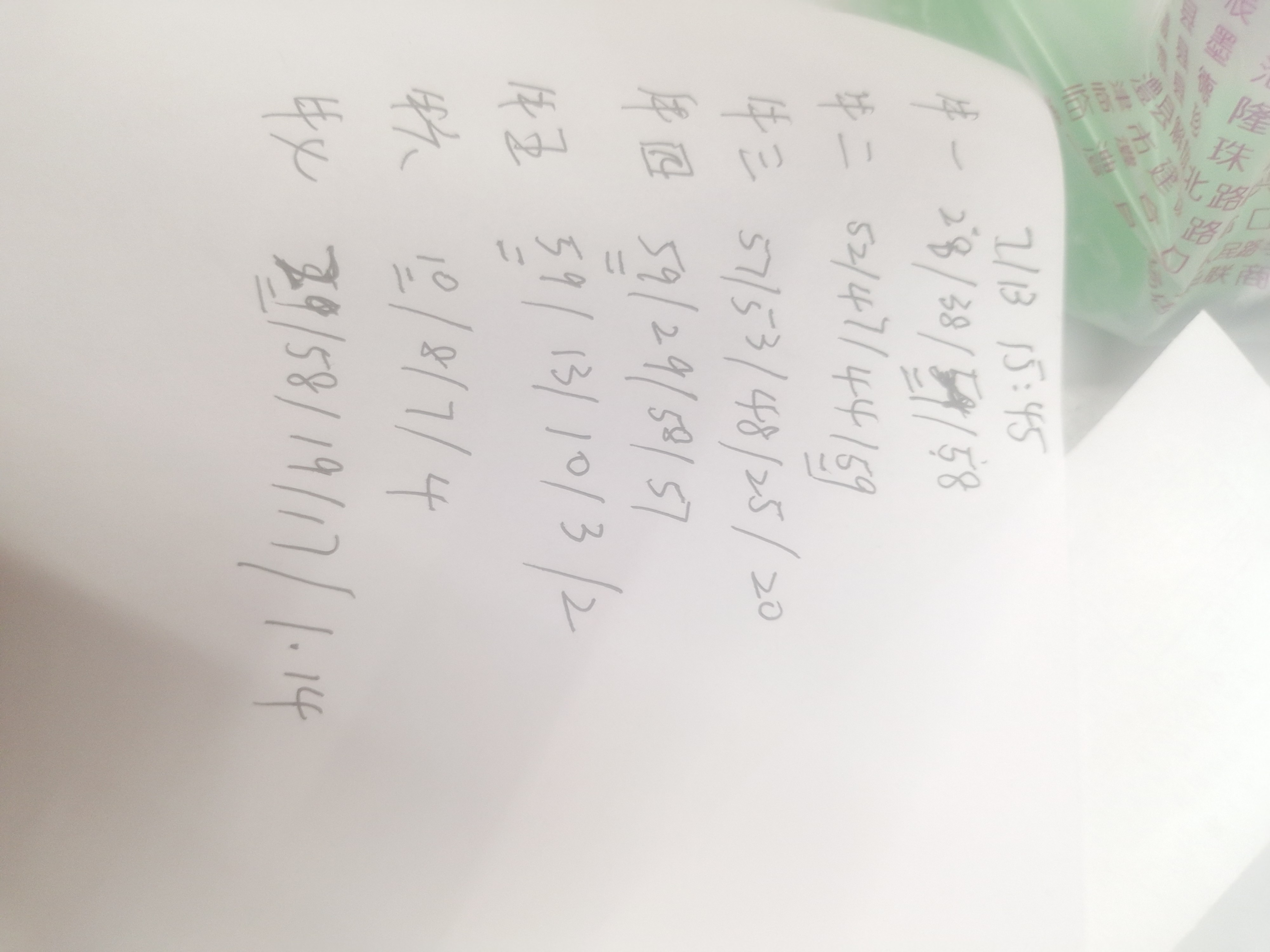 【战渊传奇】来了，老弟？你能肝boss不能？吃肉喝汤尽然如此简单！一个图吃到饱！ 战渊传奇 图片 21