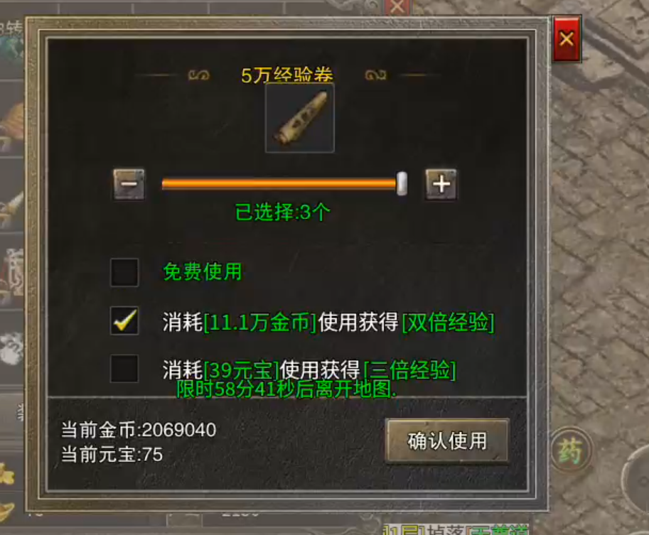 【战渊传奇】来了，老弟？你能肝boss不能？吃肉喝汤尽然如此简单！一个图吃到饱！ 战渊传奇 图片 24