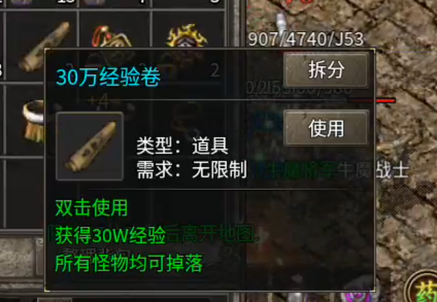 【战渊传奇】来了，老弟？你能肝boss不能？吃肉喝汤尽然如此简单！一个图吃到饱！ 战渊传奇 图片 23