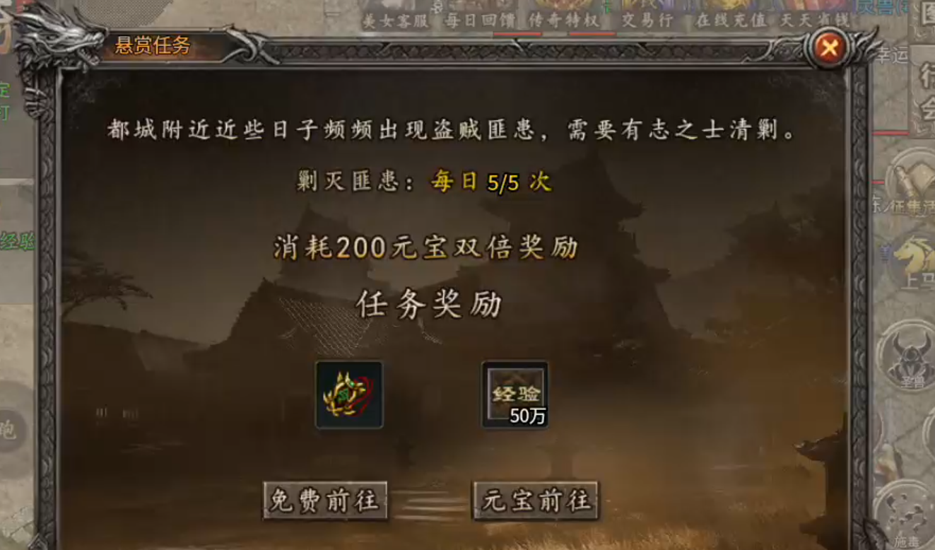 【战渊传奇】来了，老弟？你能肝boss不能？吃肉喝汤尽然如此简单！一个图吃到饱！ 战渊传奇 图片 31
