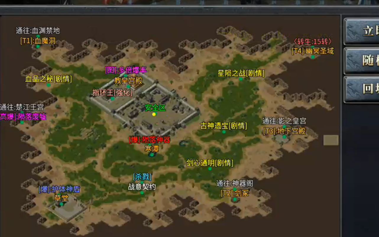 【二两沉默】代币买一切!2-4大陆剧情先后顺序,解决方法详情! 二两沉默 图片 65