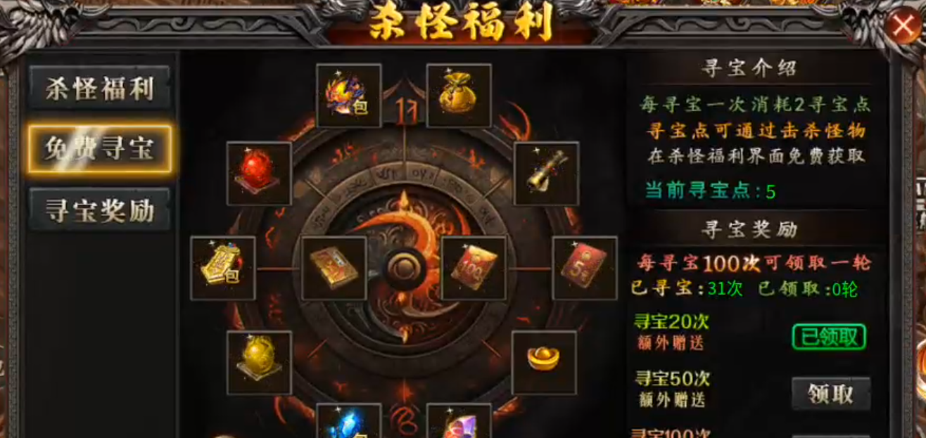 长老探服之0701期，春雪神器无限刀！零氪首充档之旅，道尽世间之无奈，唯肝！ 春雪神器无限刀 图片 19