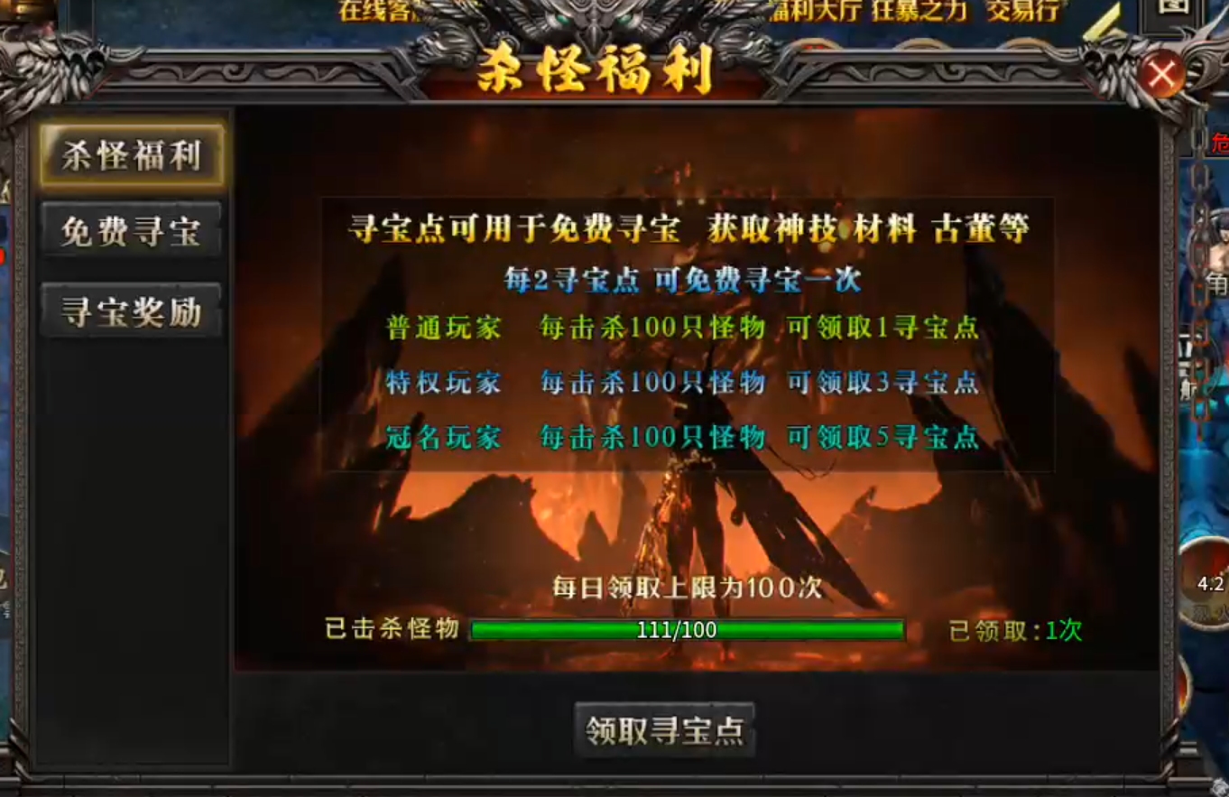 长老探服之0701期，春雪神器无限刀！零氪首充档之旅，道尽世间之无奈，唯肝！ 春雪神器无限刀 图片 4