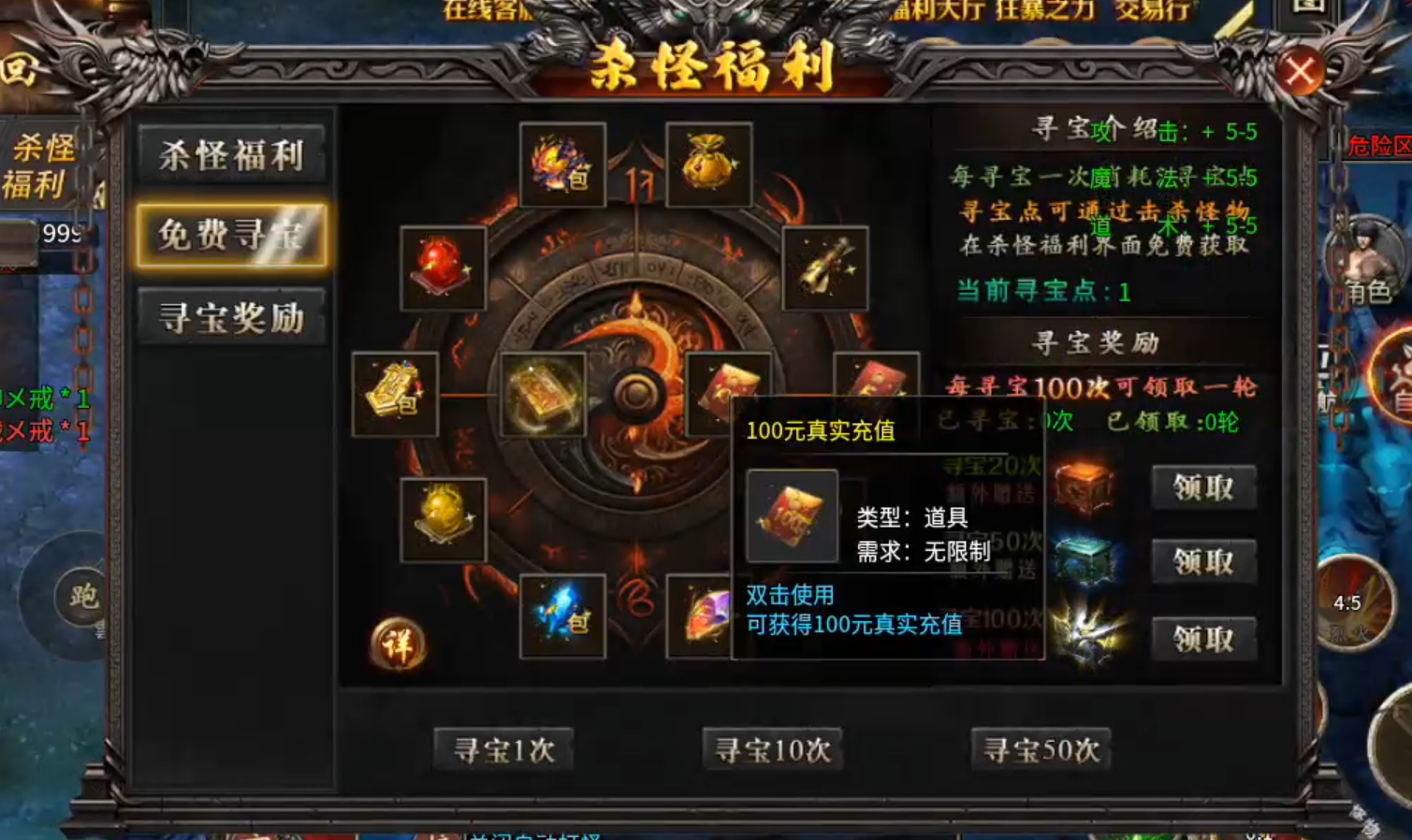 长老探服之0701期，春雪神器无限刀！零氪首充档之旅，道尽世间之无奈，唯肝！ 春雪神器无限刀 图片 5
