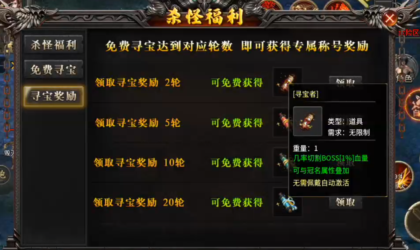长老探服之0701期，春雪神器无限刀！零氪首充档之旅，道尽世间之无奈，唯肝！ 春雪神器无限刀 图片 6